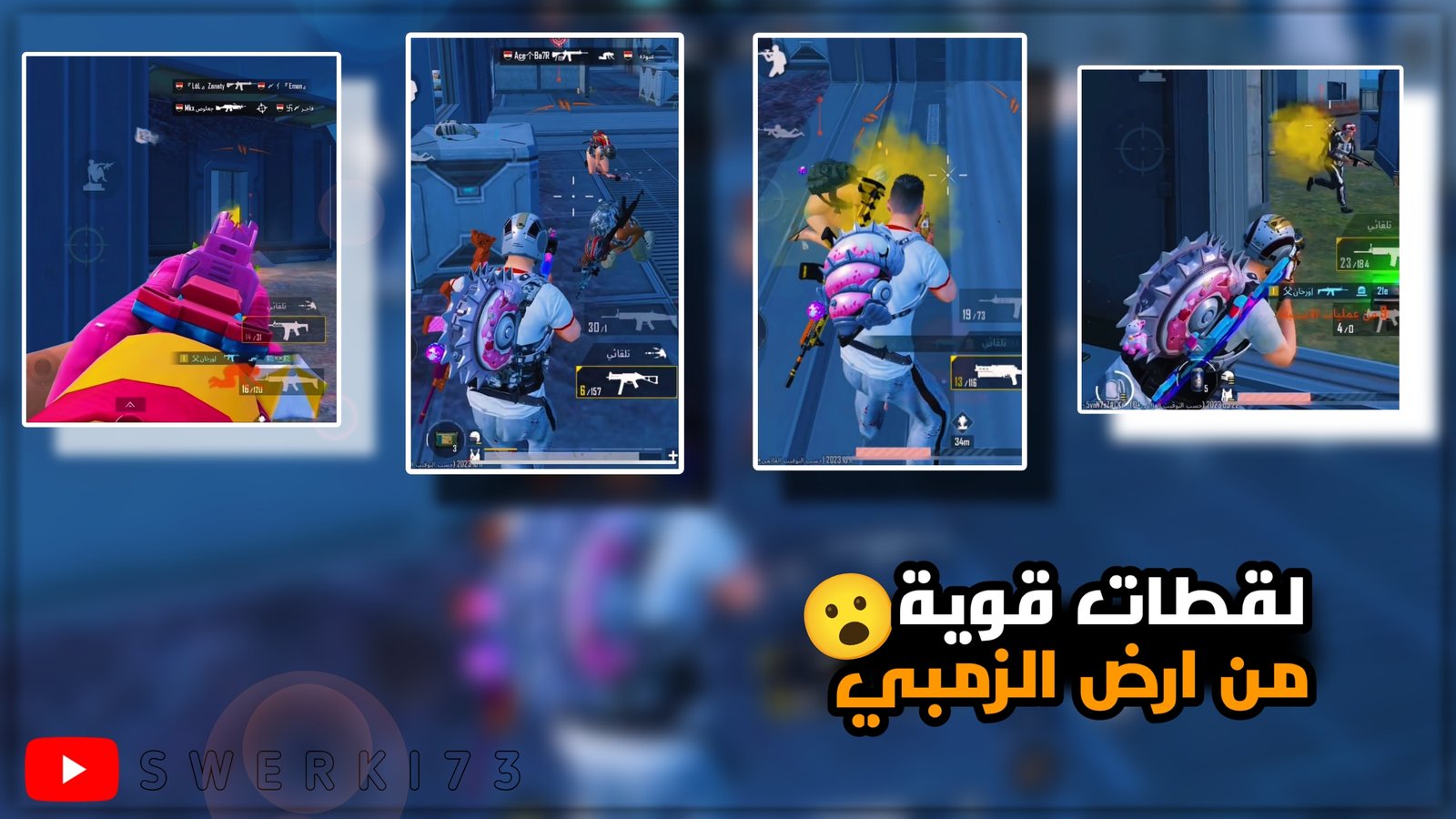 منشور تجريبي